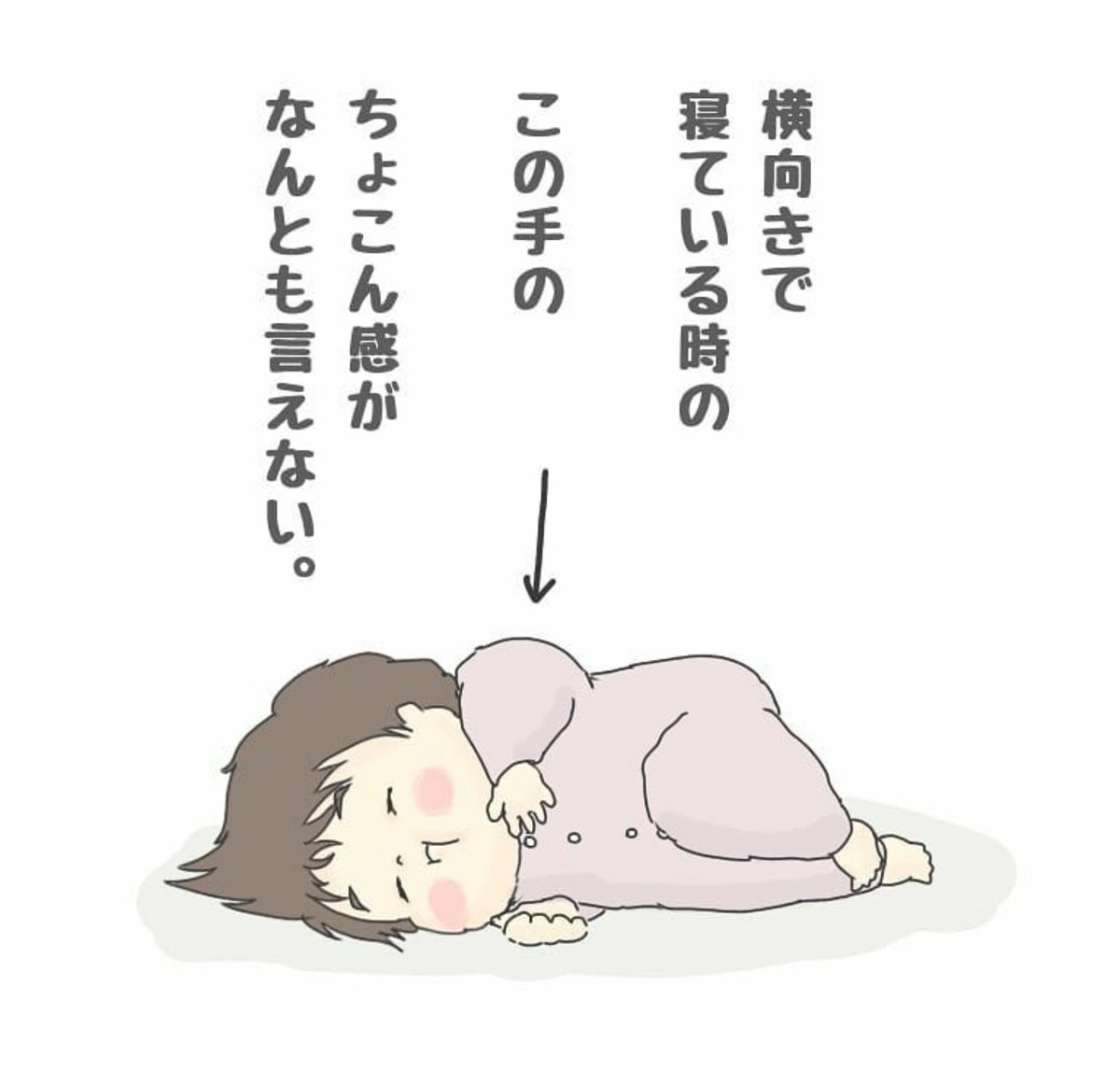 次女が8ヶ月の頃の絵日記☺️ 