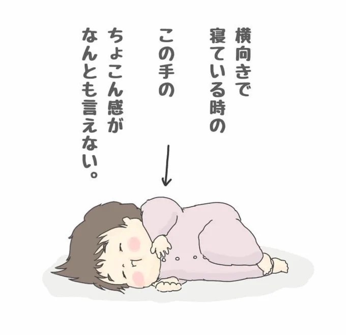 次女が8ヶ月の頃の絵日記☺️ 