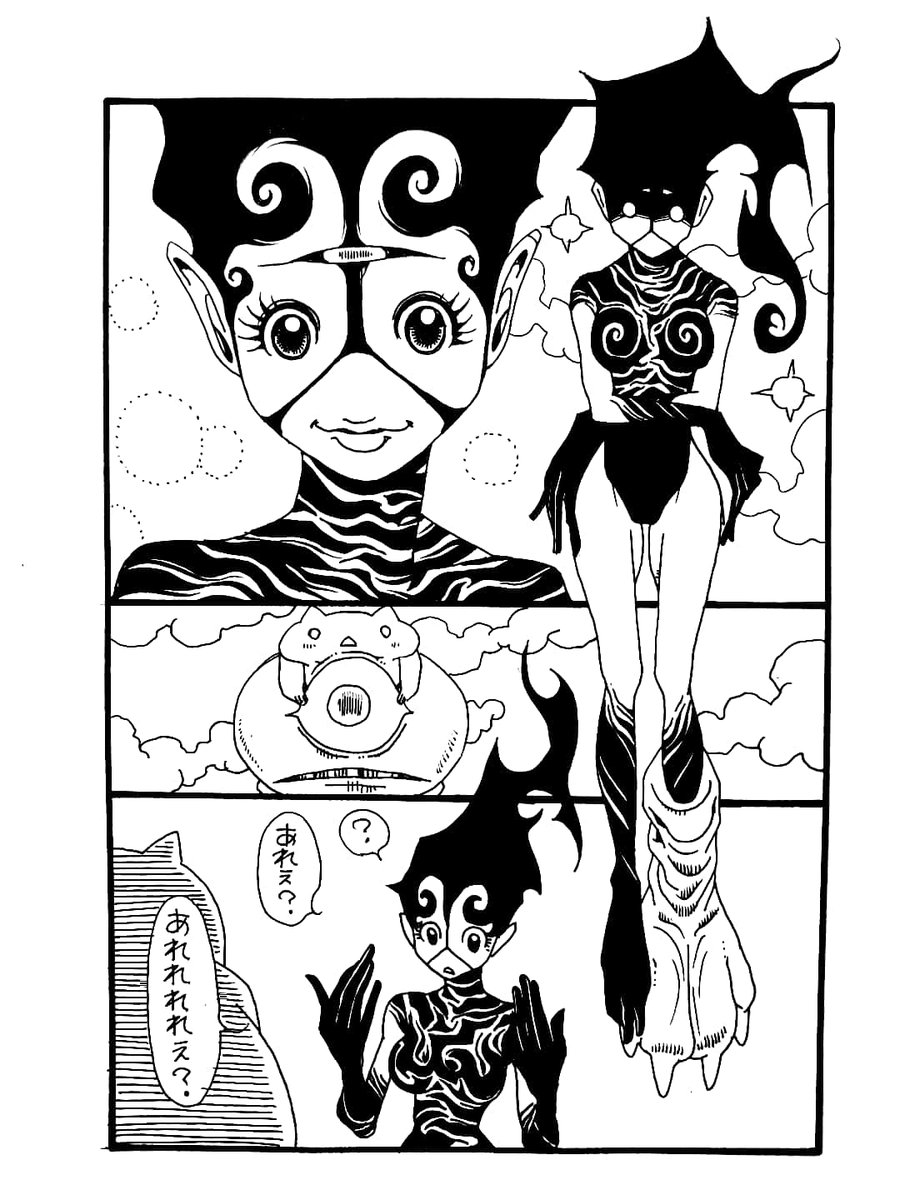 ゼブラねえさんキラキラしちゃう 