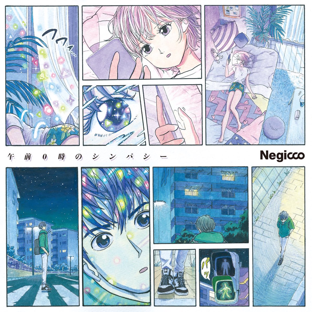 Negicco Info 公式 アナログリリース情報 11 24 火 発売 Negicco 午前0時のシンパシー 10インチ 11 24 火 発売 Kaede 秋の惑星 ハートはナイトブルー 12インチ 12 15 火 発売 Nao Gift Songs 12インチ T Co Spa1eahsc7