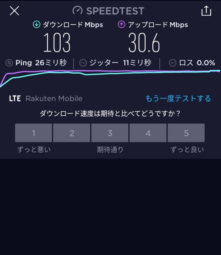 ritto_'s tweet photo. 自宅つながった。ありがたい…。 https://t.co/s2Rb9kxD4J