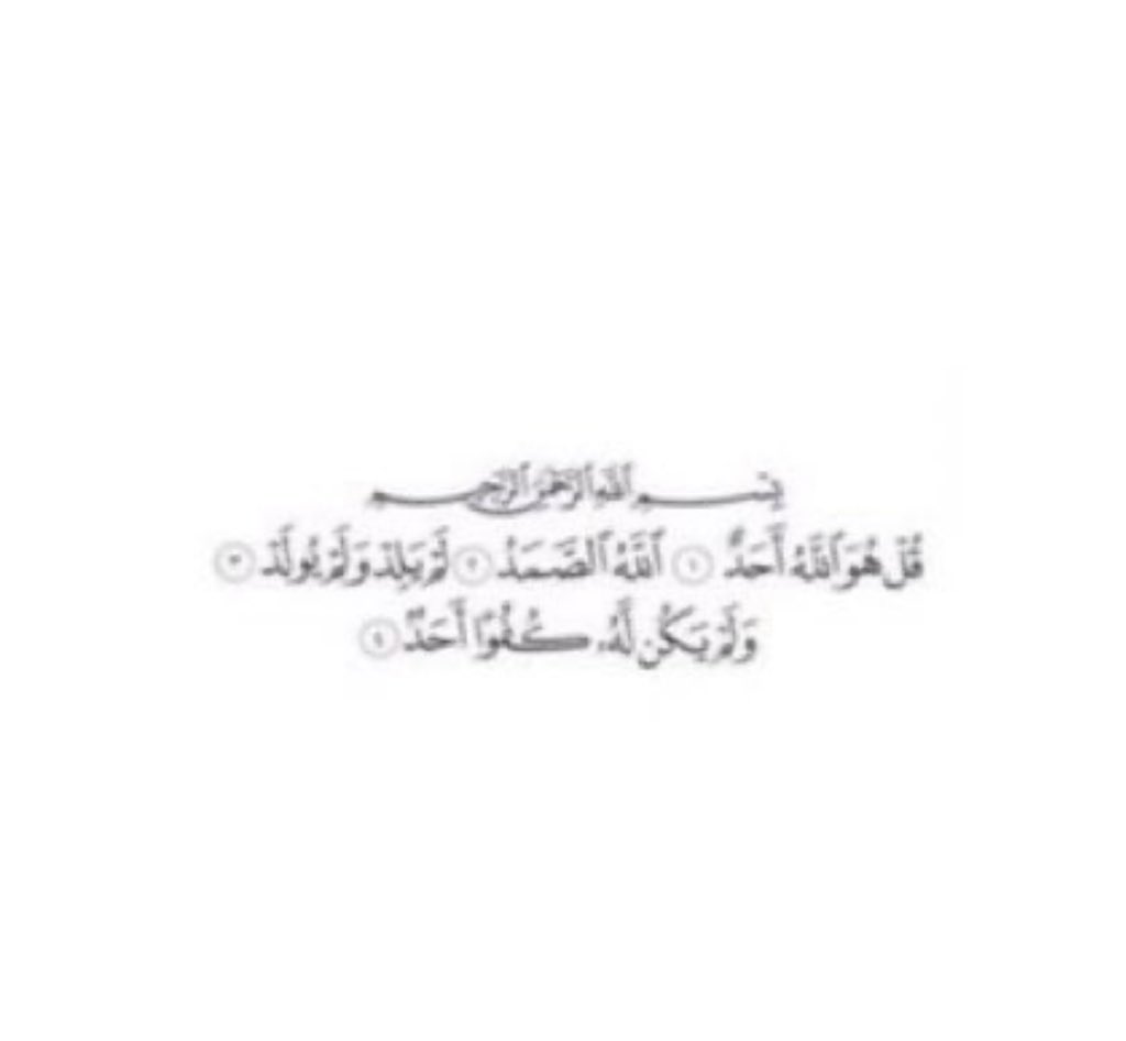 Ajjje_r's tweet photo. اللهُم ارحم #نوره_الحنزاب واغفرلها وارفع درجاتها واجمعني بها يارب في جنتك يارب https://t.co/B0QcUgotEN