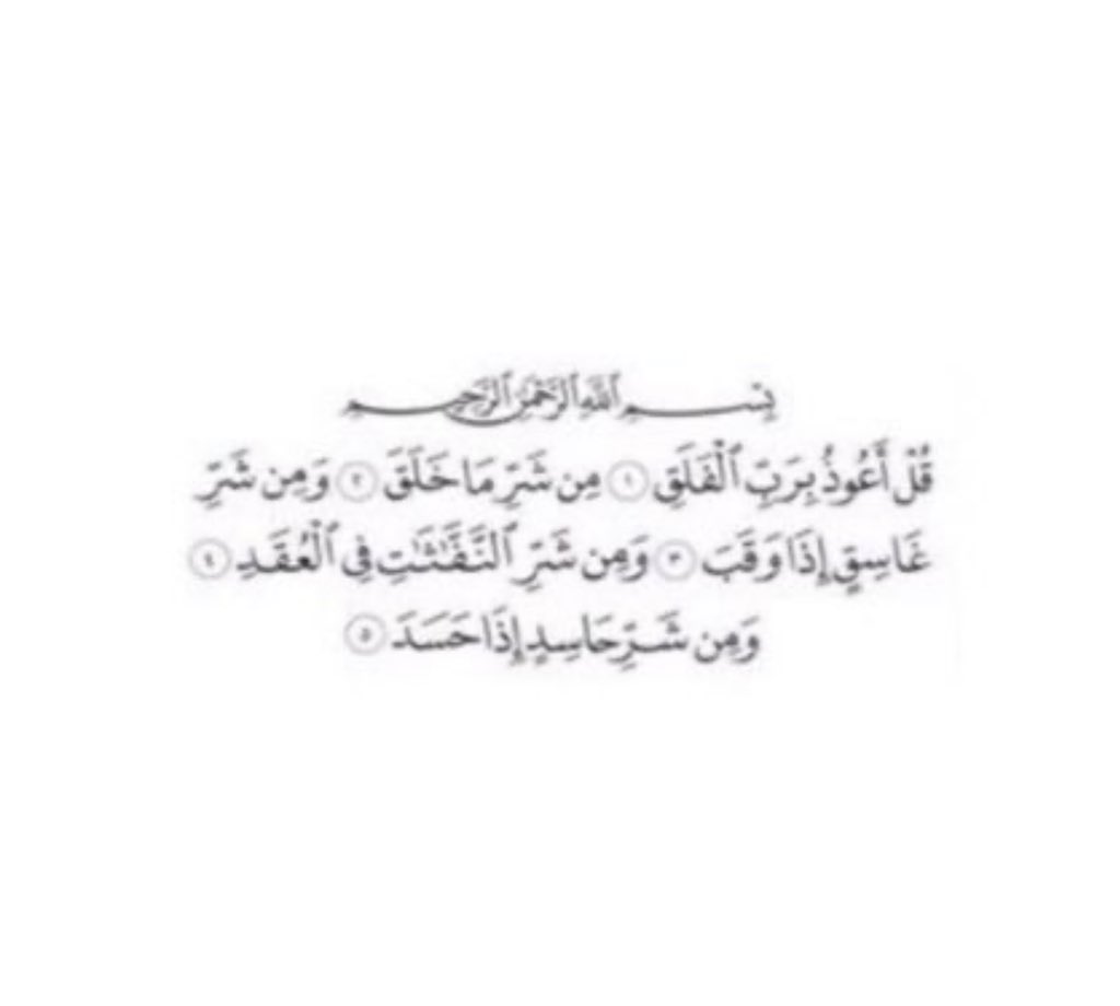 Ajjje_r's tweet photo. اللهُم ارحم #نوره_الحنزاب واغفرلها وارفع درجاتها واجمعني بها يارب في جنتك يارب https://t.co/B0QcUgotEN