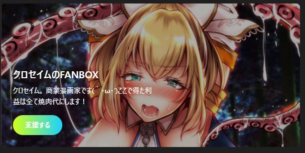 入金したのでわんこのトリミング待ちに行ってきます!!!!!!!! 