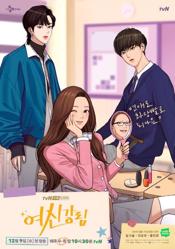 onnieplz's tweet photo. โปสเตอร์ #TrueBeauty #ความลับของนาง���้า เป๊ะมากกก รอๆๆ https://t.co/msA58jiZtH