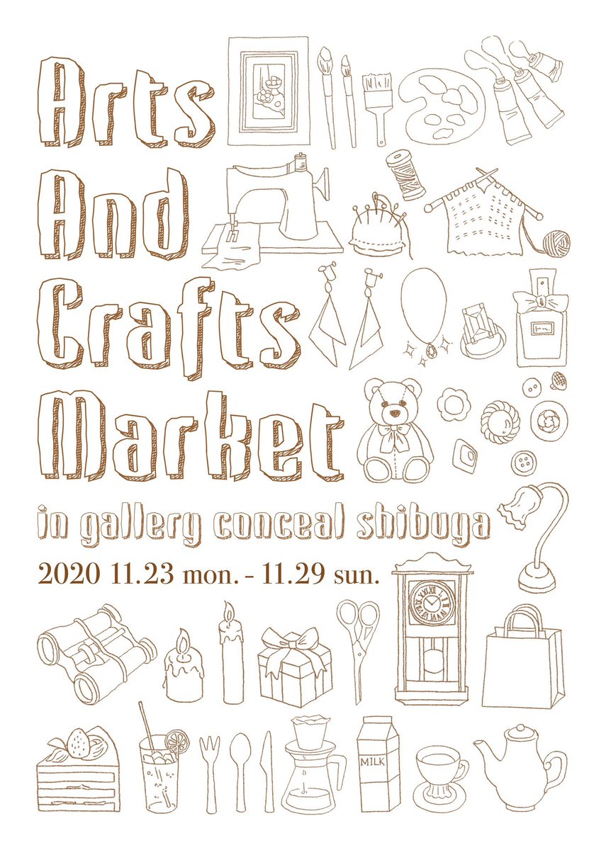 またまた展示告知です。

「Arts and crafts market」に参加します。

絵の展示と前回作ったキーホルダーやポストカード、シールなども販売します。

会期
2020年11月23日(月)〜
11月29(日)

平日11:00-20:00 
土日祝11:00-23:00

場所
Gallery Conceal Shibuya(@GalleryConceal) 