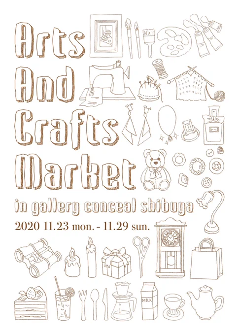 またまた展示告知です。

「Arts and crafts market」に参加します。

絵の展示と前回作ったキーホルダーやポストカード、シールなども販売します。

会期
2020年11月23日(月)〜
11月29(日)

平日11:00-20:00 
土日祝11:00-23:00

場所
Gallery Conceal Shibuya(@GalleryConceal) 