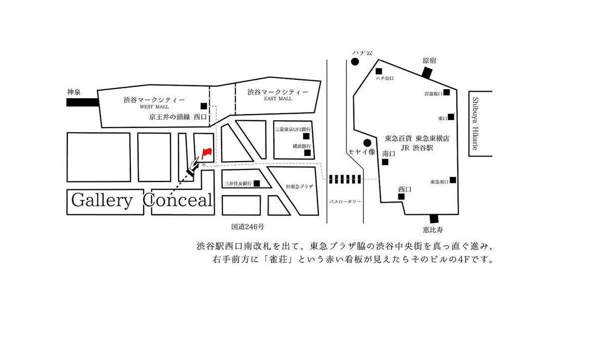 またまた展示告知です。

「Arts and crafts market」に参加します。

絵の展示と前回作ったキーホルダーやポストカード、シールなども販売します。

会期
2020年11月23日(月)〜
11月29(日)

平日11:00-20:00 
土日祝11:00-23:00

場所
Gallery Conceal Shibuya(@GalleryConceal) 