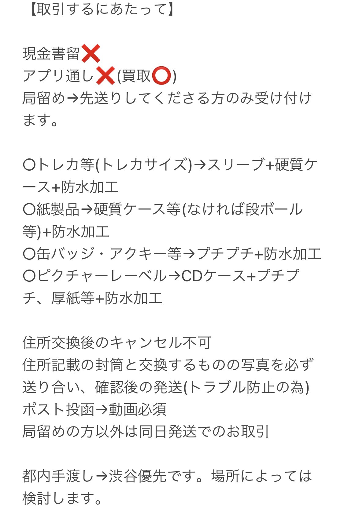 フランス買付 - rikka様専用 そのほかの方とのお取引は致しませんので