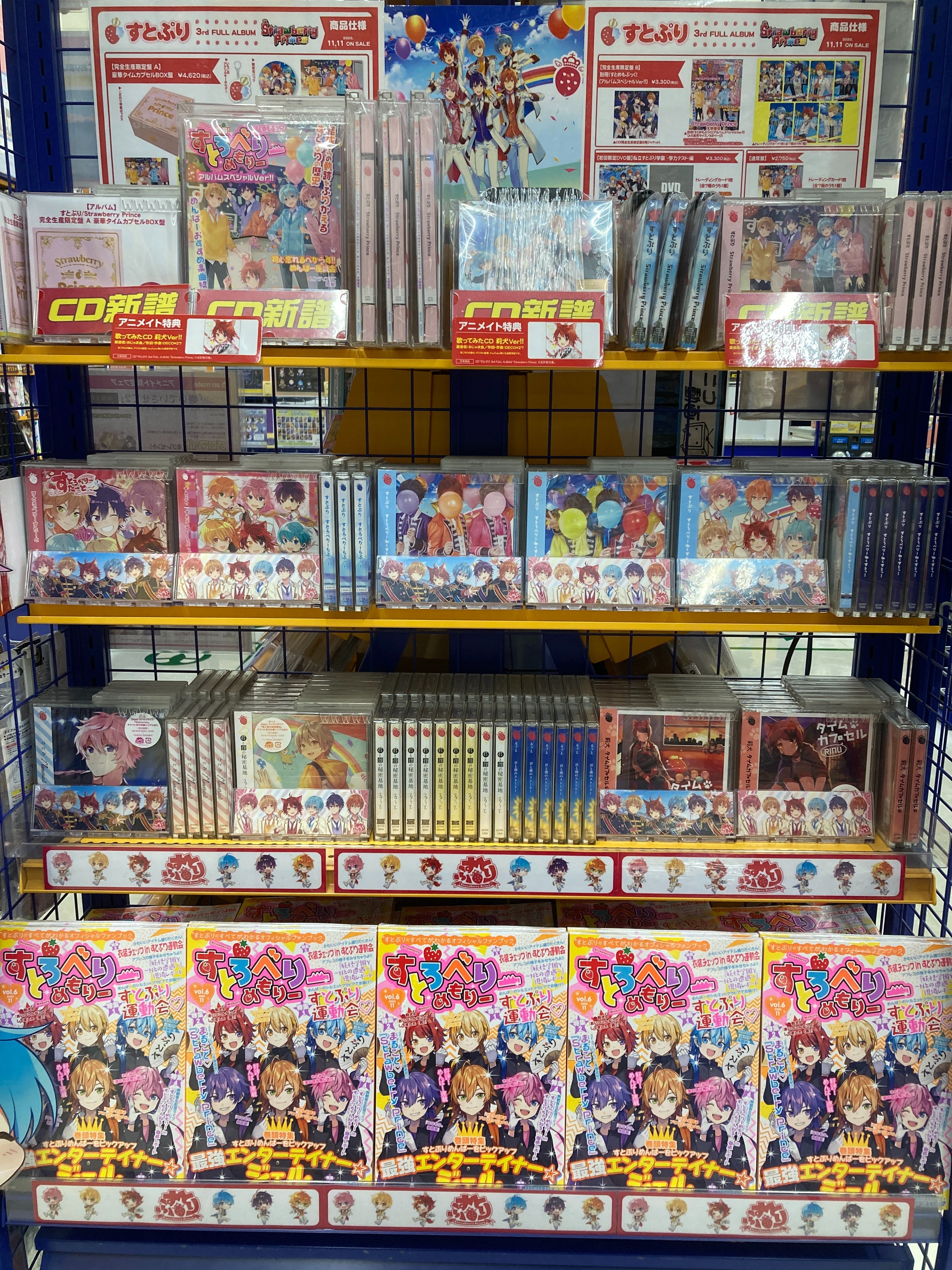 バーター 政治家 真空 アニメイト 大 高 Good 1 Jp