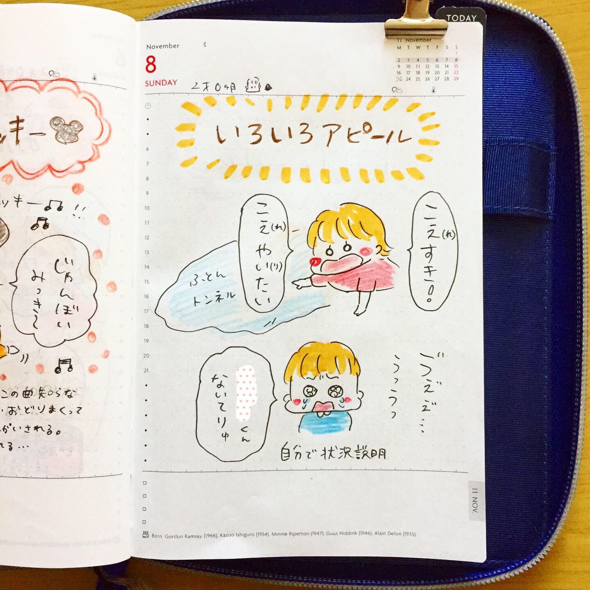 最近のブームはジャンボリミッキーをノリノリで踊ること🕺(今までこの曲を知りませんでした)
「これすき」とか、泣き出すと自分で「ないてりゅ」と説明もしてくれる伝え上手にもなってきましたw
昨日園のお散歩で川へ行き先生がザリガニを釣ると、初ザリガニにクラスみんな引いていたらしい…
#日記 