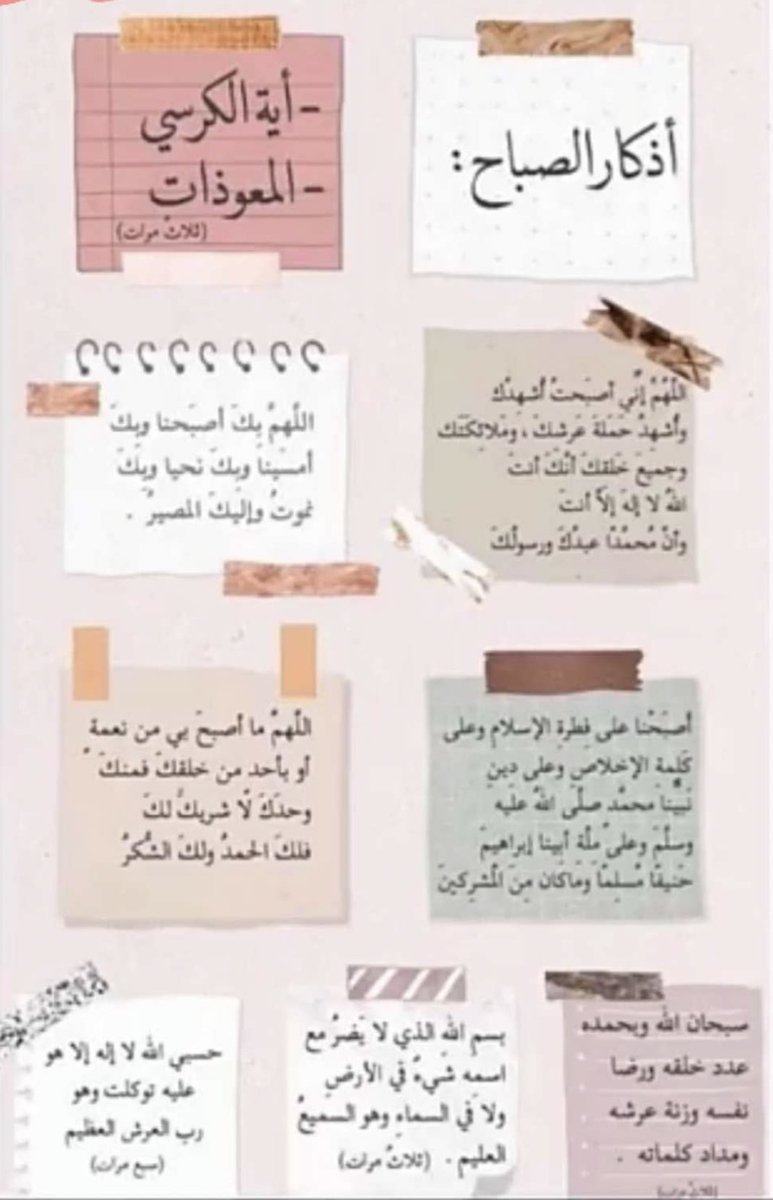 suuha97's tweet photo. صباح الخير .. https://t.co/uKqFwwjAHb
