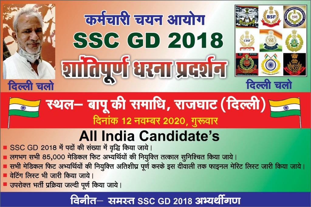 Ranbir_Crpf's tweet photo. युवा 19 लाख रोजगार नहीं 
बल्कि 25 हजार सीटें बढ़ाने की मांग कर रहे हैं।
@BJP4Bihar 
@nityanandraibjp 
@NitishKumar 
@priyankagandhi 
@yadavtejashwi 
@MamataOfficial 
@HemantSorenJMM 
@AUThackeray 
@myogiadityanath 
@mlkhattar 
@ashokgehlot51 
@ArvindKejriwal 
@ChouhanShivraj https://t.co/Z2l8d4oULt