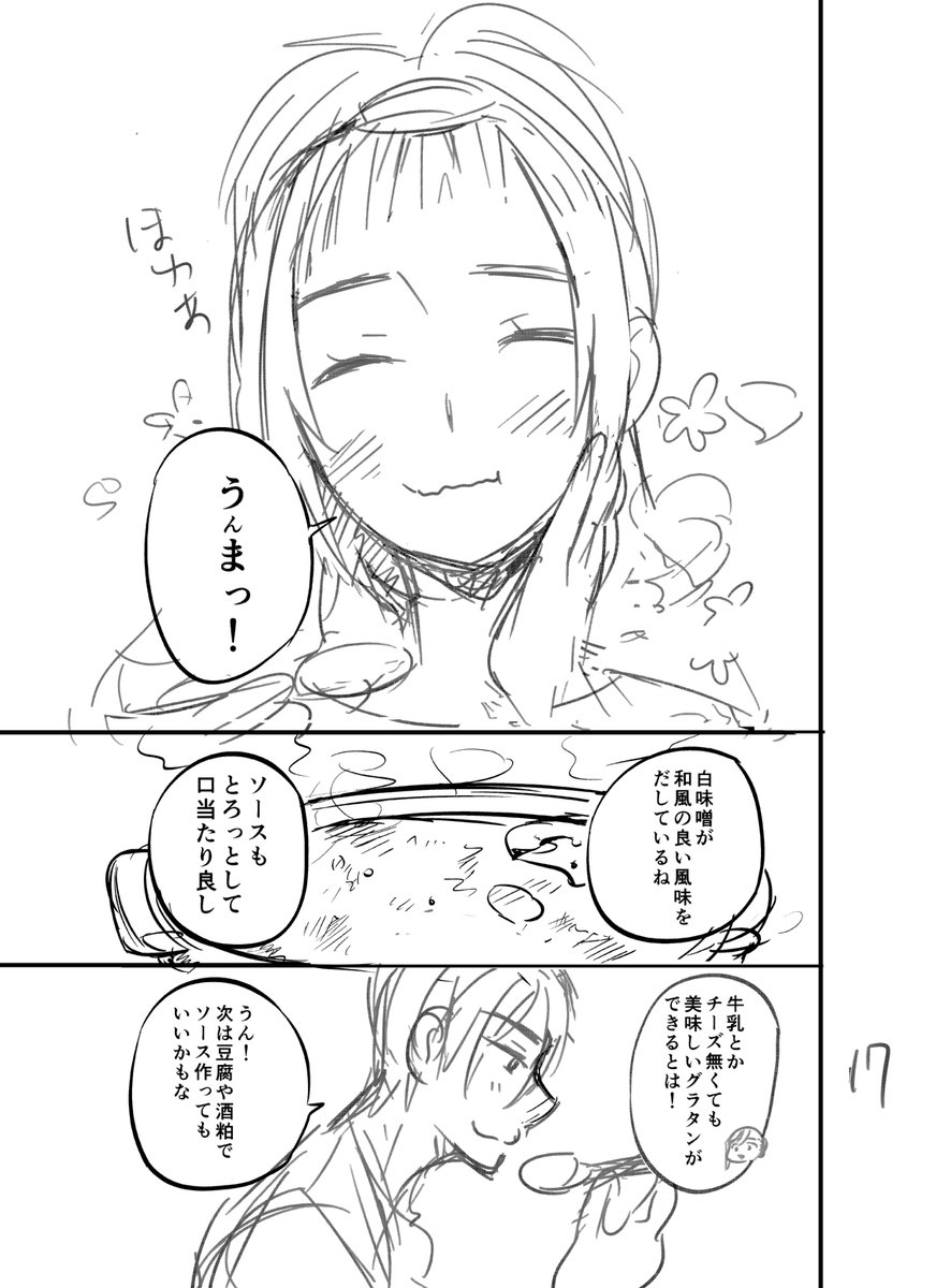 5/8 