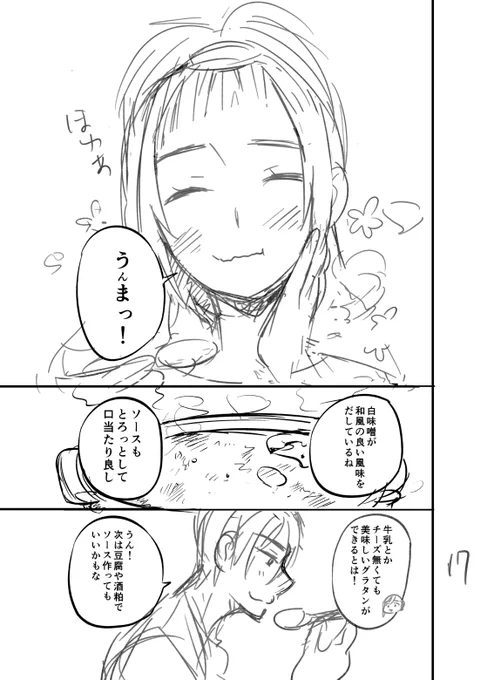 5/8 