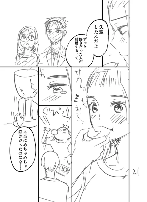 6/8 