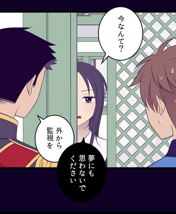 転生したら王女様になりました 小説