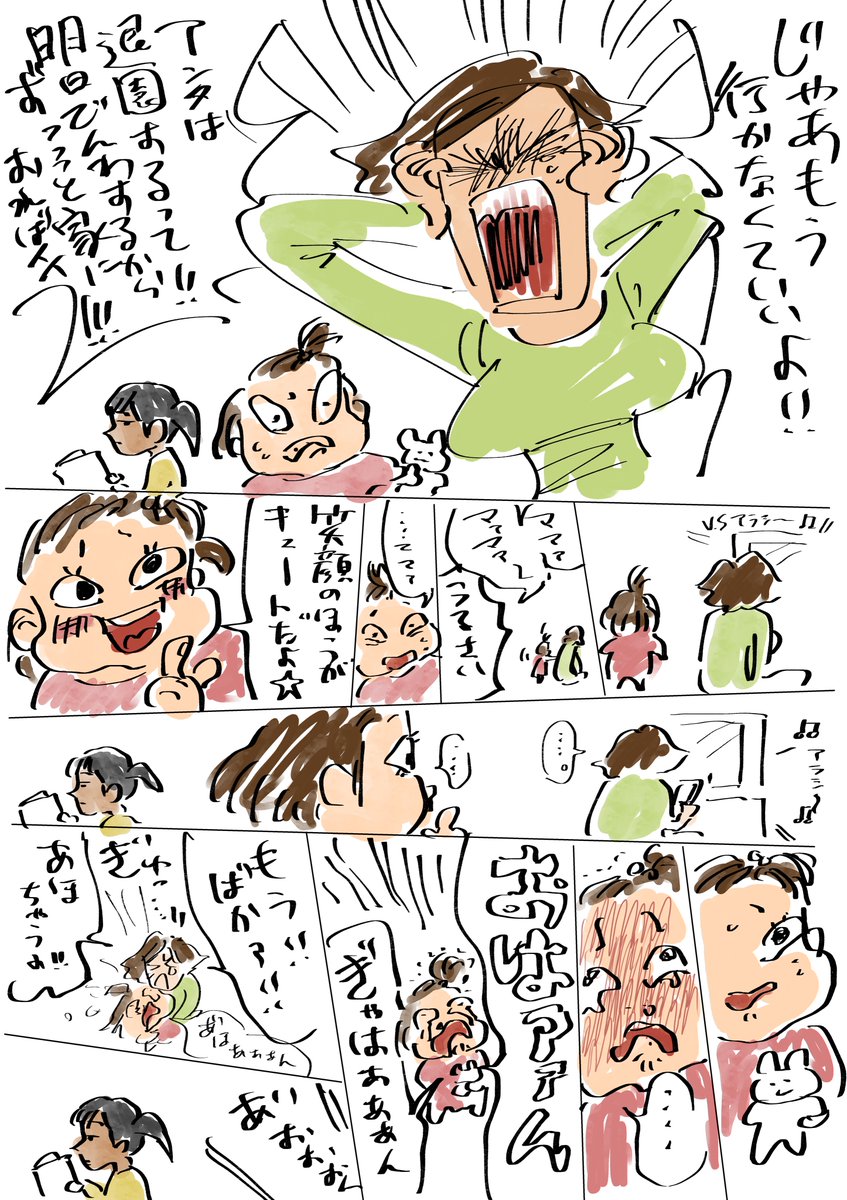 糞 