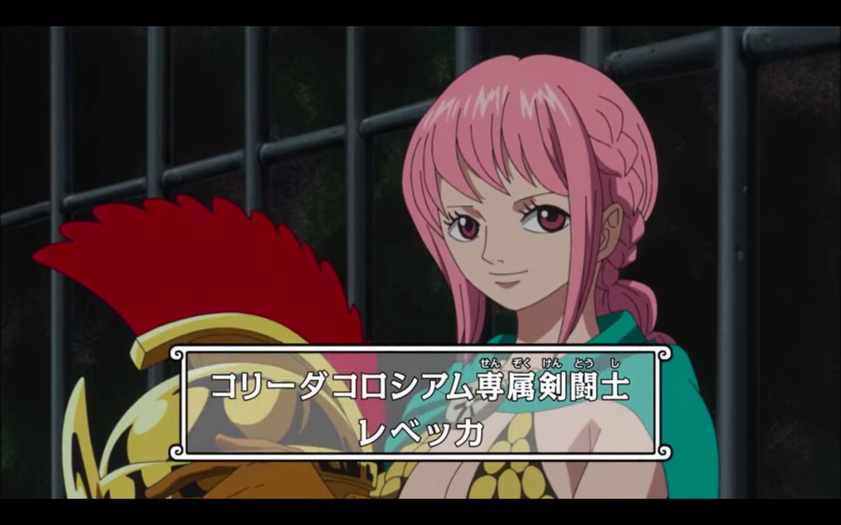 One Piece フィルム レベッカ 可愛いと思う人rt One Piece フィルム レベッカ 可愛いと思う人rt