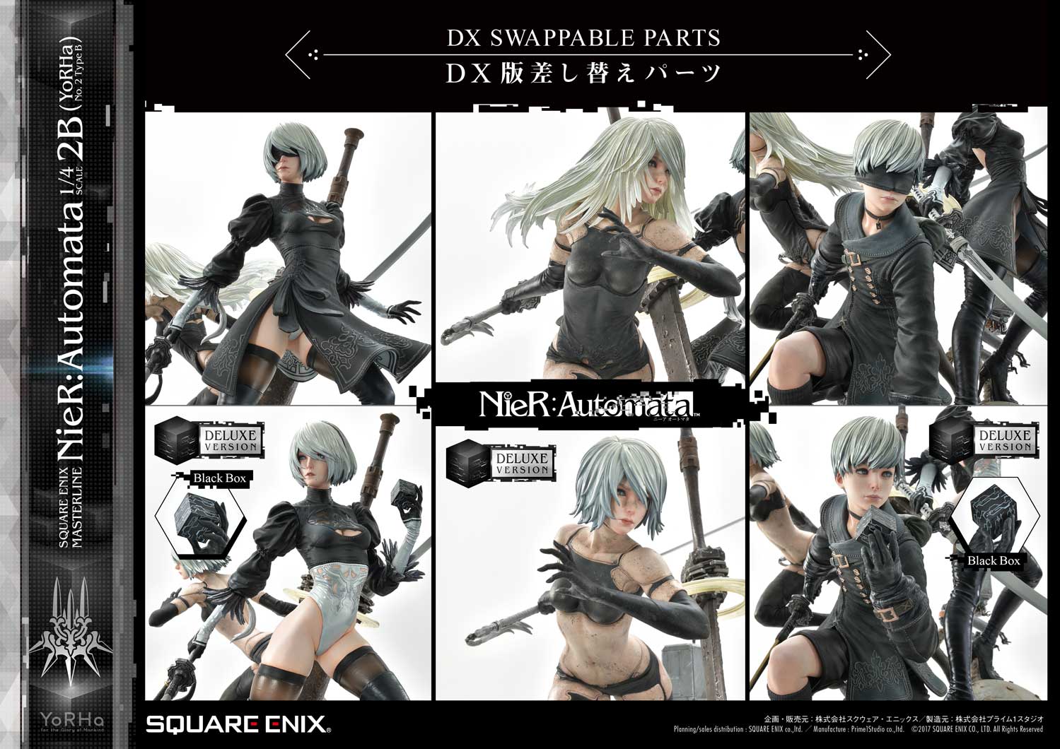 SQUARE ENIX ニーアオートマタ Deluxe Ver.