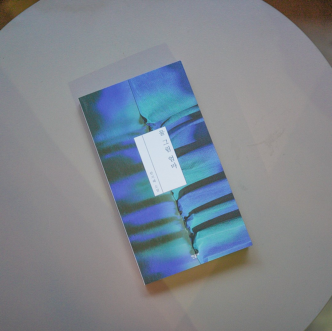 minumsa_books tweet picture