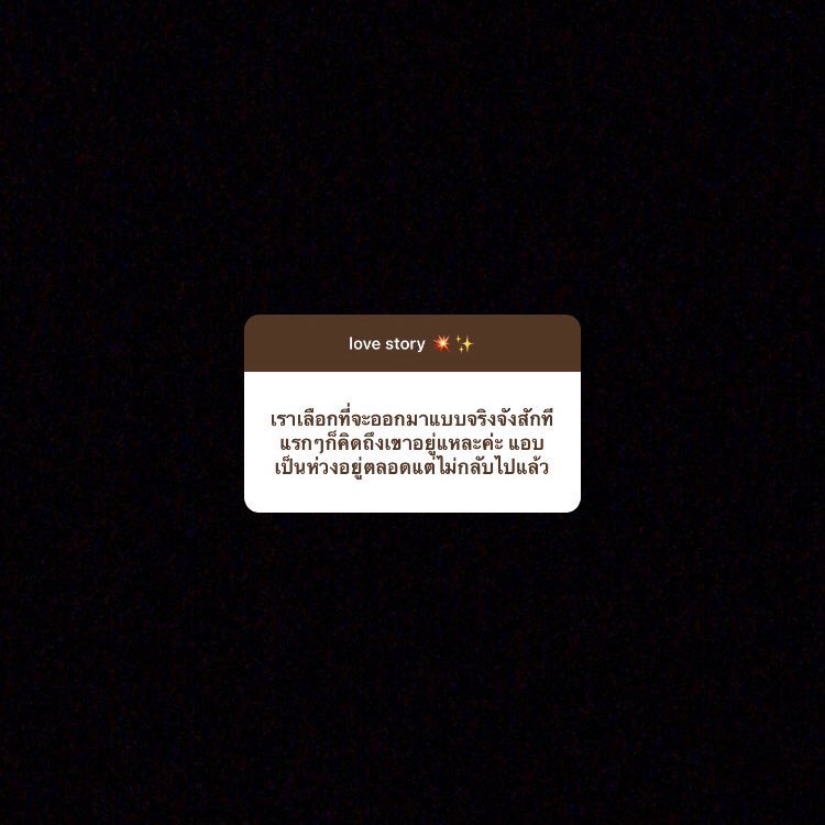 leclandestine's tweet photo. สุดท้ายเราก็ทิ้งเรื่องราวต่างๆ ไว้ในความทรงจำแล้วจากกันไป https://t.co/gHM8Dhsjkq