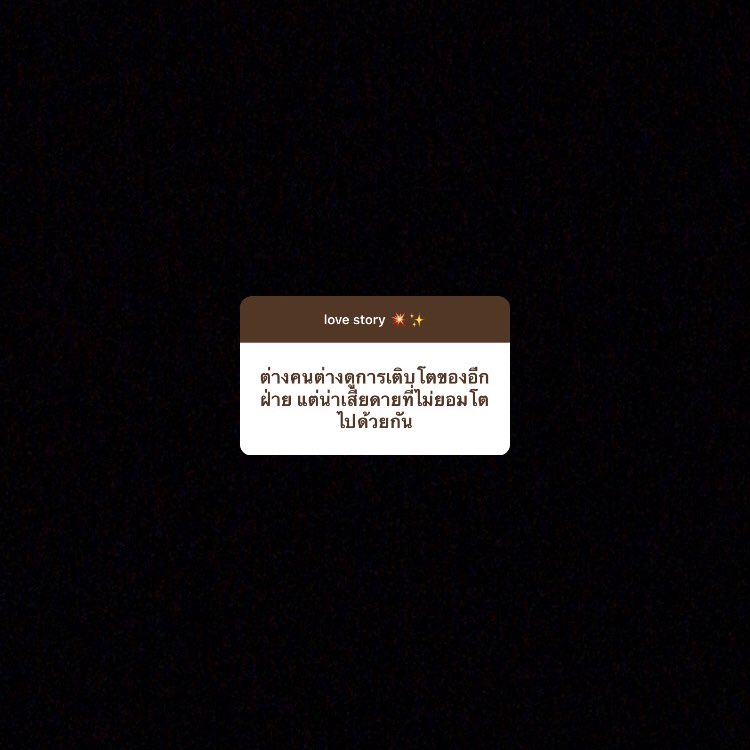 leclandestine's tweet photo. สุดท้ายเราก็ทิ้งเรื่องราวต่างๆ ไว้ในความทรงจำแล้วจากกันไป https://t.co/gHM8Dhsjkq