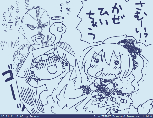今日も #tegaki_dt 