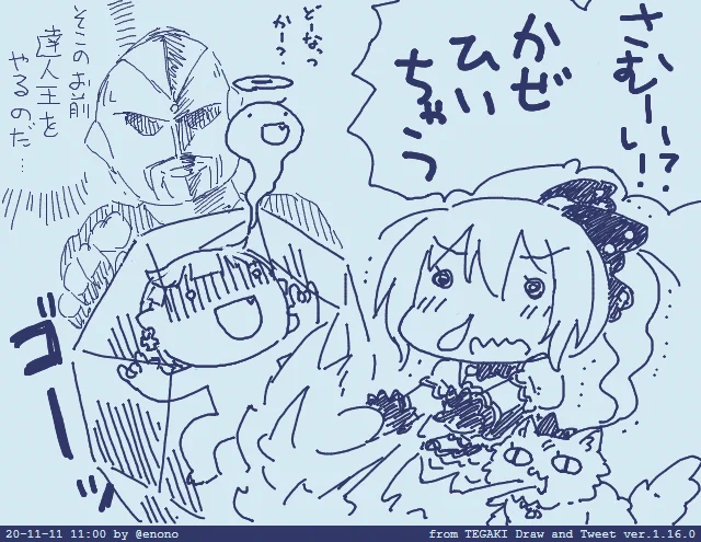 今日も #tegaki_dt 