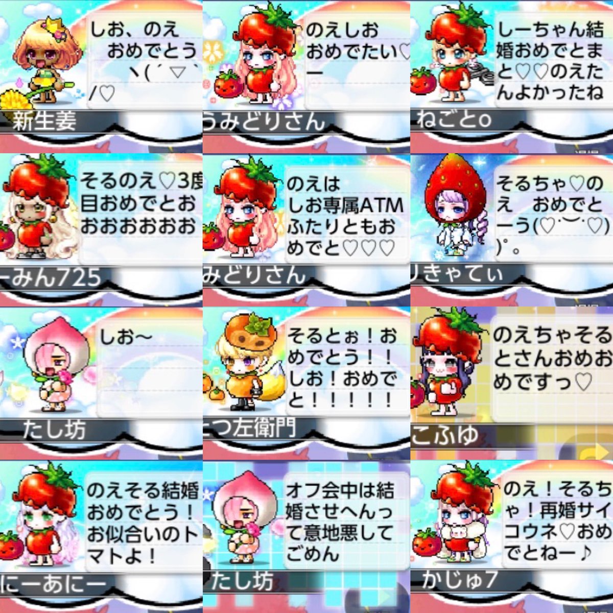 Salt_Maplem's tweet photo. 昨日はのえしお結婚式したよー！
ドレスコードはくだもの！ww
めっちゃめっちゃプロポーズ断られました😠
また新たに100日ｼｬﾝｼｬﾝして行きたいと思います🤣
来てくれた方、拡声器、内緒、プロフィール等ありがとうございました💓
拡声器スクショ取れなかった方々申し訳ない😢 https://t.co/AFA1m4fy6Z