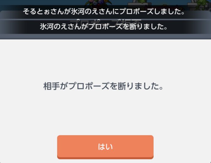 Salt_Maplem's tweet photo. 昨日はのえしお結婚式したよー！
ドレスコードはくだもの！ww
めっちゃめっちゃプロポーズ断られました😠
また新たに100日ｼｬﾝｼｬﾝして行きたいと思います🤣
来てくれた方、拡声器、内緒、プロフィール等ありがとうございました💓
拡声器スクショ取れなかった方々申し訳ない😢 https://t.co/AFA1m4fy6Z