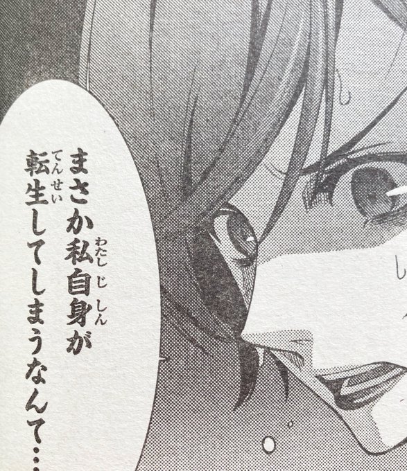 週刊少年マガジン公式さん がハッシュタグ ヒットマン をつけたツイート一覧 1 Whotwi グラフィカルtwitter分析 週刊少年マガジン公式さん がハッシュタグ ヒットマン をつけたツイート一覧 1 Whotwi グラフィカルtwitter分析