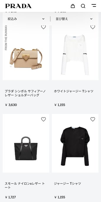 プラダのサイトが価格誤表記で一部商品が激安 Miumiuでも 買えた人いる まとめダネ プラダのサイトが価格誤表記で一部商品が激安 Miumiuでも 買えた人いる まとめダネ