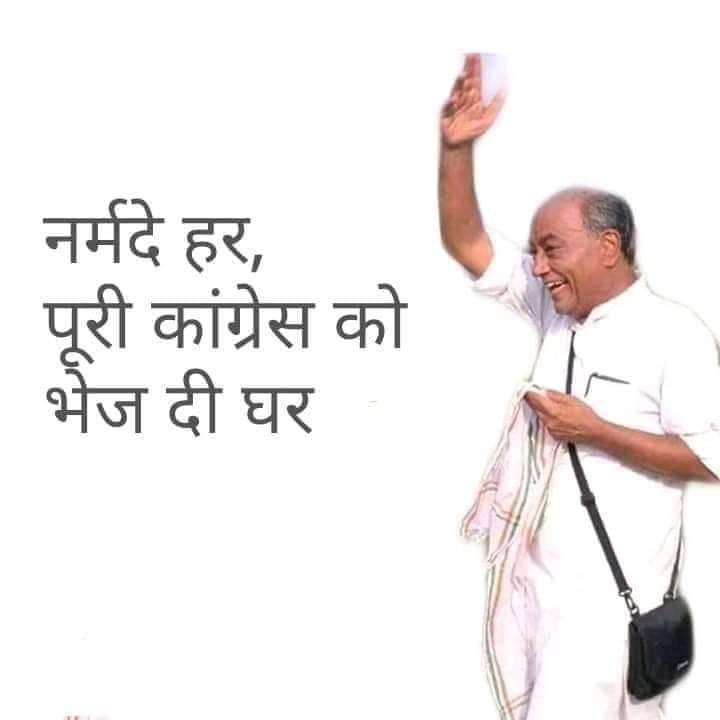 Goldenthrust's tweet photo. जय माँ नर्मदा https://t.co/nh9L9k7cgN