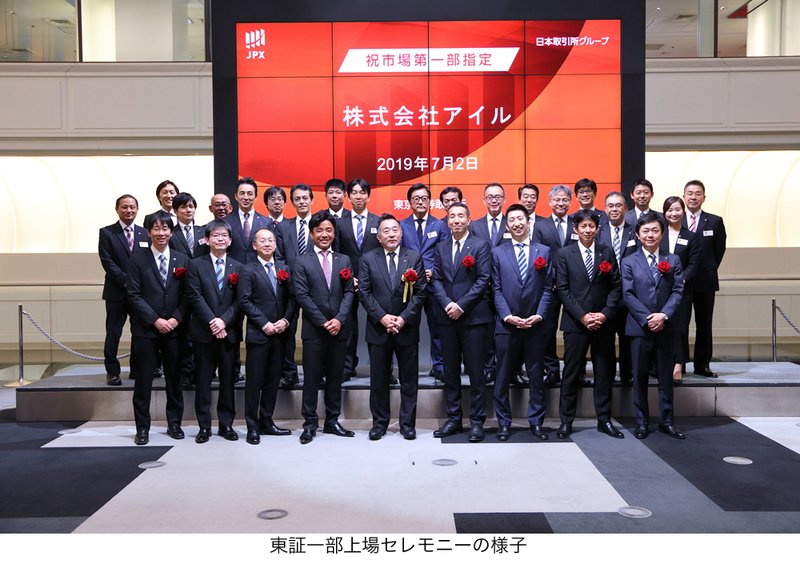 Pr Times 5人でマンションの一室から始め 売上100億超えを達成した会社の成長秘話 株式会社アイル 非対面ビジネスを実現させる これから の企業間取引オンラインセミナー をヤマトクレジットファイナンスと無料共催https T Co Gmxplbnsnb