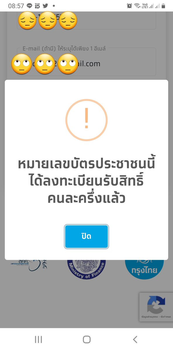 Hamster_NB's tweet photo. ลงเมื่อเช้าไม่สำเร็จได้รับข้อความยืนยันรหัส otp แต่ะปิดก่อน
พอลงอีกทีขึ้นแบบนี้สรุปเราลงสำเร็จไหม  sms ข้อยืนยันว่าสำเร็จไม่ม��งงจริงจัง😅😂😂
#คนละครึ่ง https://t.co/llbRH1uRiq