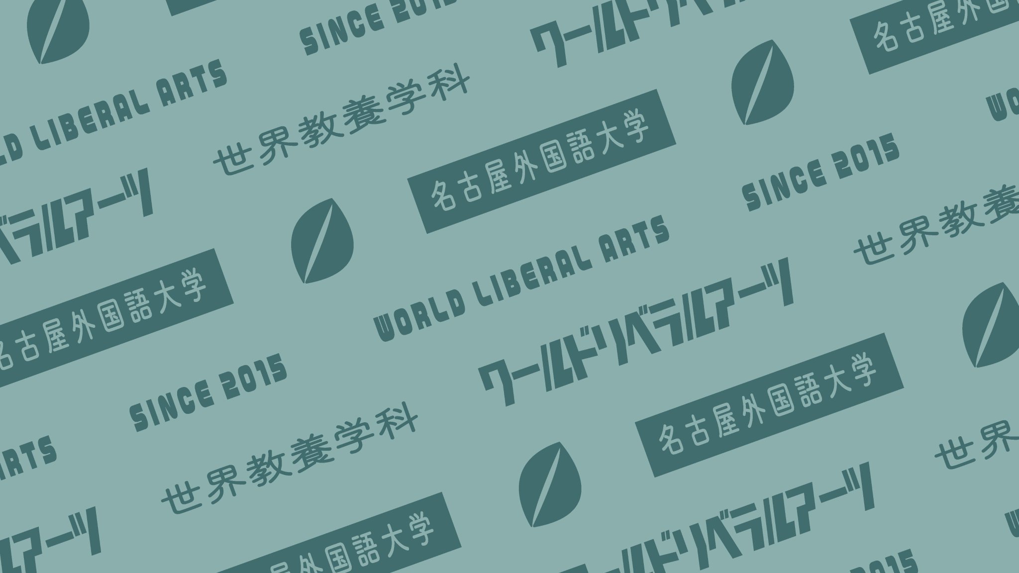 Macの壁紙で外国語を学ぼう