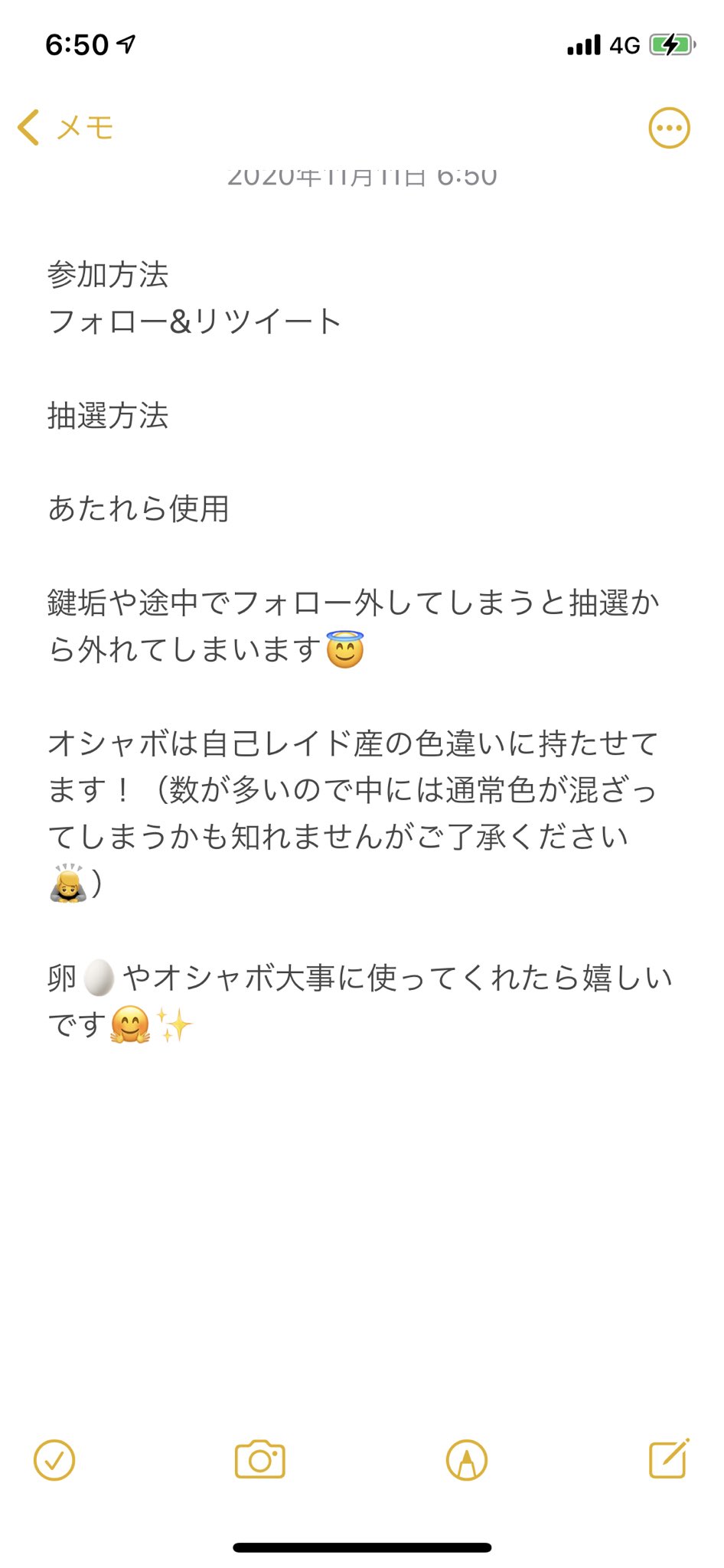ウィズ Mfpa Twitter