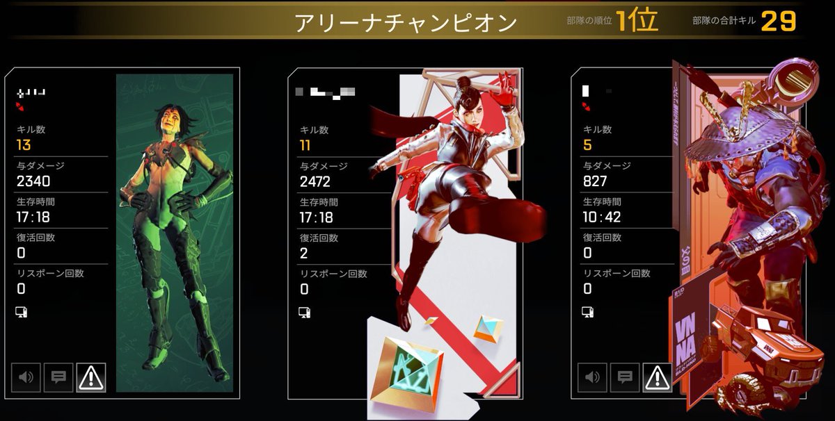 Sin_0312's tweet photo. ばんびさんと頑張った✊
ちなみに自分は左のホライゾン😃
#Apex 
#ApexLegends https://t.co/Llbq9w5XCV