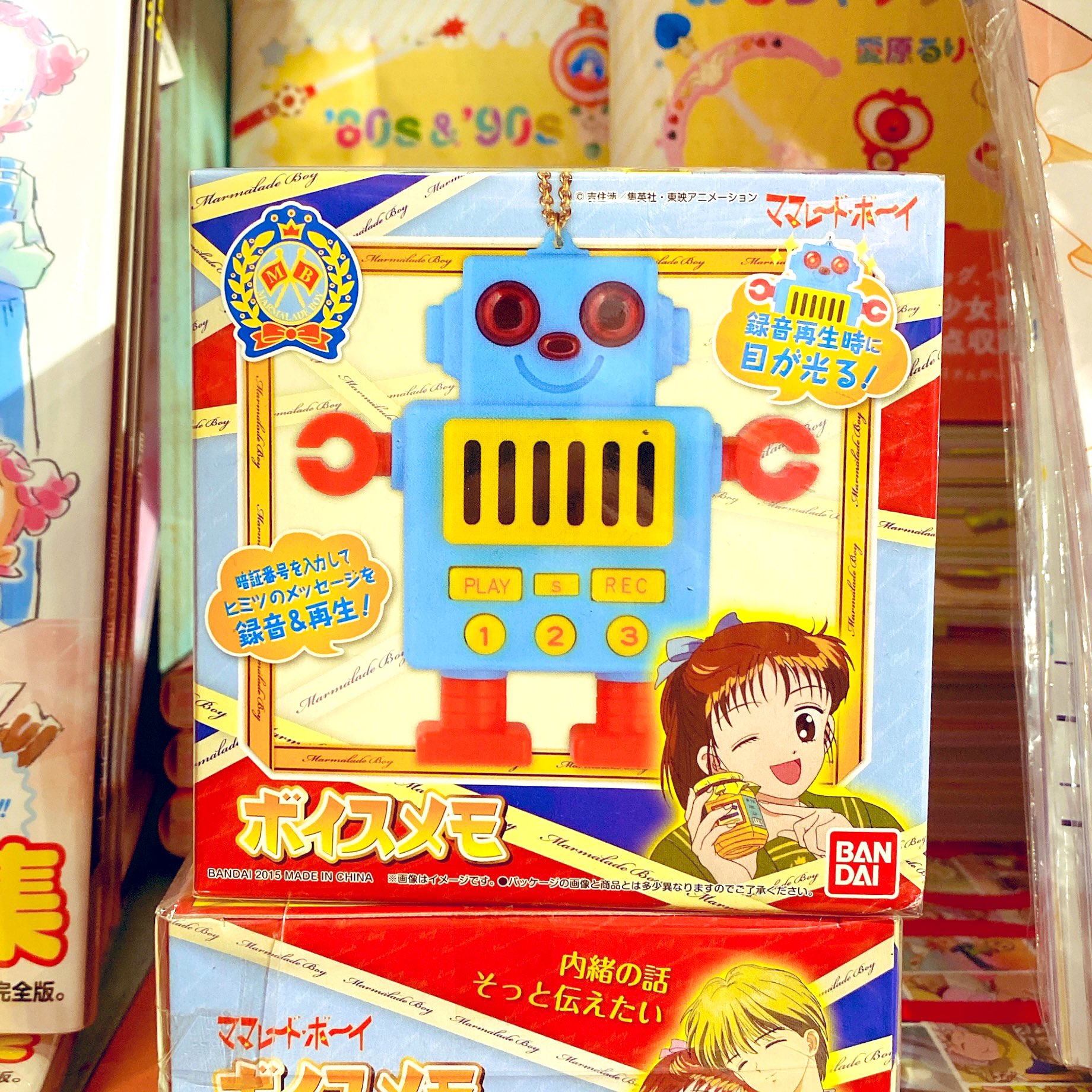 ヴィレッジヴァンガード渋谷本店 A Twitteren ママレード ボーイ ボイスメモ りぼん60周年記念の復刻版 ママレードボーイ りぼん こないだトレンドなってたね ヴィレッジヴァンガード渋谷本店 A Twitteren ママレード ボーイ ボイスメモ りぼん60周年記念の復刻版 ママレードボーイ りぼん こないだトレンドなってたね