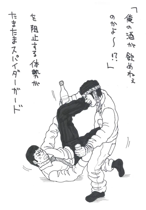 あっ、それたまたまブラジリアン柔術!②

#柔術 #bjj 