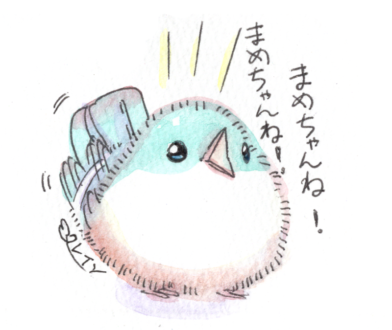 クレイン 絵本 みどりのマメちゃん Amazonにて販売中 みどりマメちゃん 発売を記念して フリーアイコンを配布します 今回はシンプルな絵に仕上げてみました よろしければお使いください みどりのマメちゃん 規約 著作権は放棄しておりませ