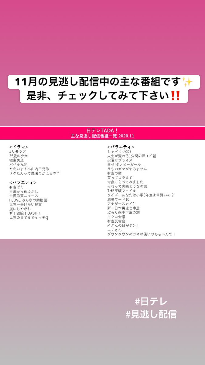 嵐 にし や が れ 見逃し 配信