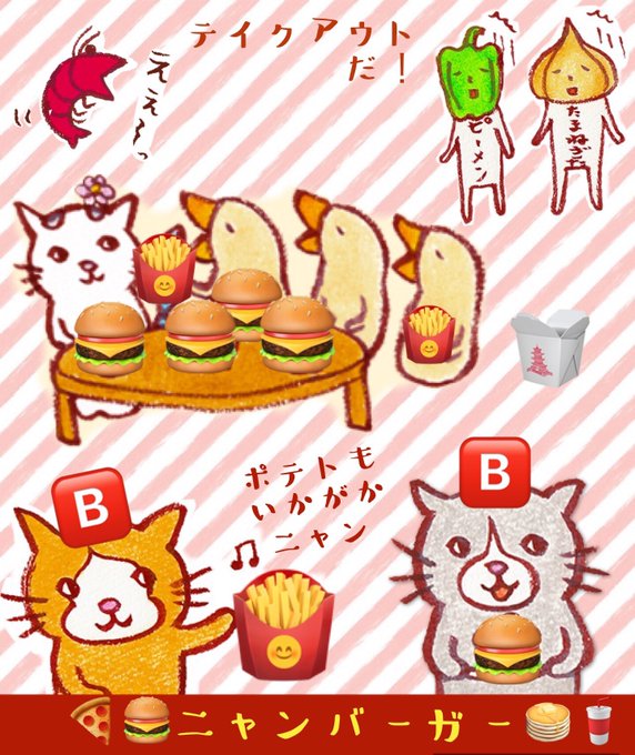 トイのtwitterイラスト検索結果