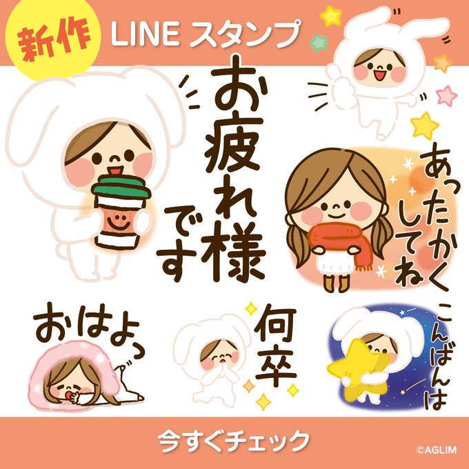 主婦スタンプのtwitterイラスト検索結果 主婦スタンプのtwitterイラスト検索結果