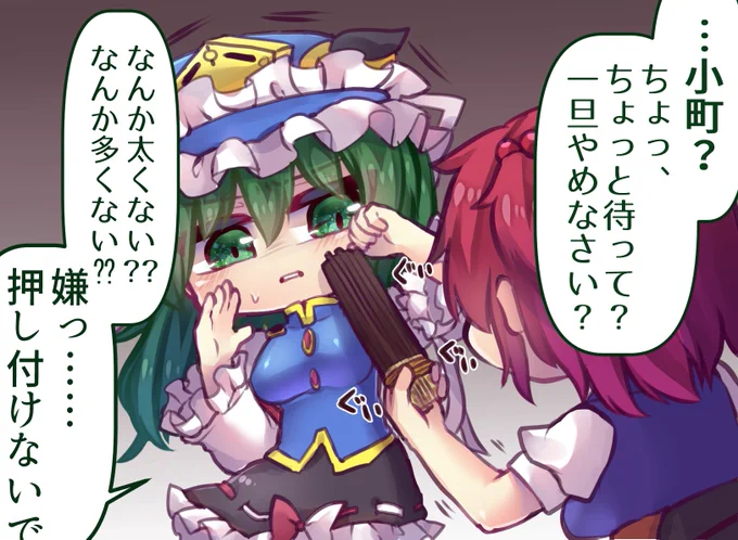 #11月11日はポッキーの日
どうしても食べさせたい 