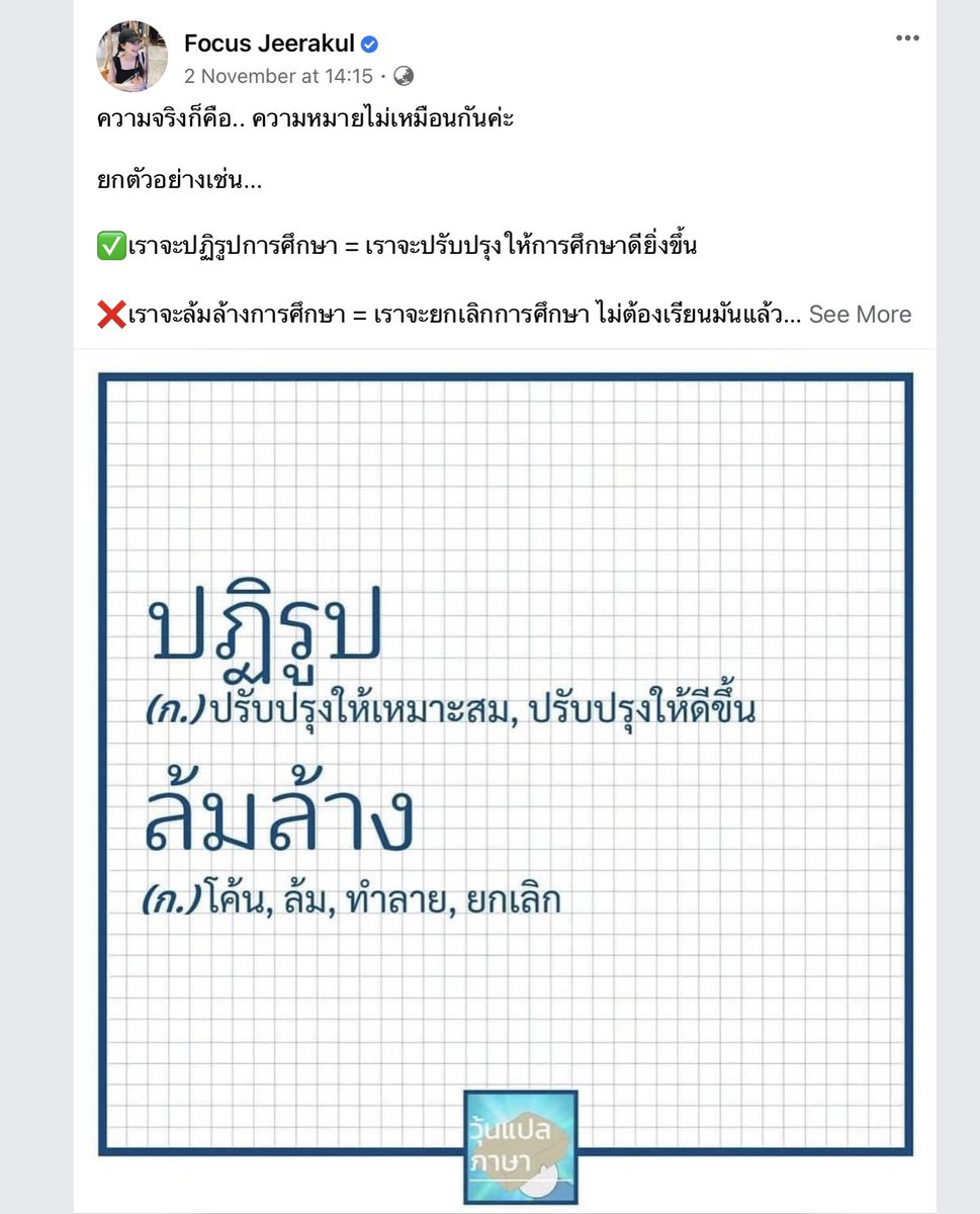 Tarn59162826's tweet photo. 🤣🤣🤣

โอ้ยยยย น้อยหน่าของกู

ชอบตอนโฟกัสตอบ แม่งน่ารักกก สุภาพ 
แต่ดาเมจเอาตาย 5555

ร้ากกกก

#คนละครึ่ง #ให้มันจบที่รุ่นเรา #ม็อบ11พฤศจิกา https://t.co/AoUj81QPAU