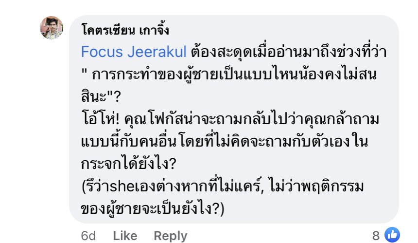 Tarn59162826's tweet photo. 🤣🤣🤣

โอ้ยยยย น้อยหน่าของกู

ชอบตอนโฟกัสตอบ แม่งน่ารักกก สุภาพ 
แต่ดาเมจเอาตาย 5555

ร้ากกกก

#คนละครึ่ง #ให้มันจบที่รุ่นเรา #ม็อบ11พฤศจิกา https://t.co/AoUj81QPAU