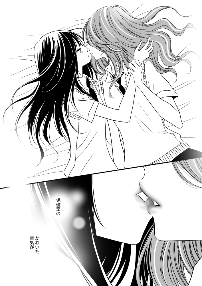 コミティア134の新刊、各書店で予約開始しました!
不良×優等生の百合漫画です。
よろしくお願いします~!
🍈メロンブックス(紙版)
https://t.co/Py4RoToZWO
🍌kindle(電子版)
https://t.co/iZpvwXuMhV
🍎BOOTH(紙・電子)
https://t.co/gtYiFxalje