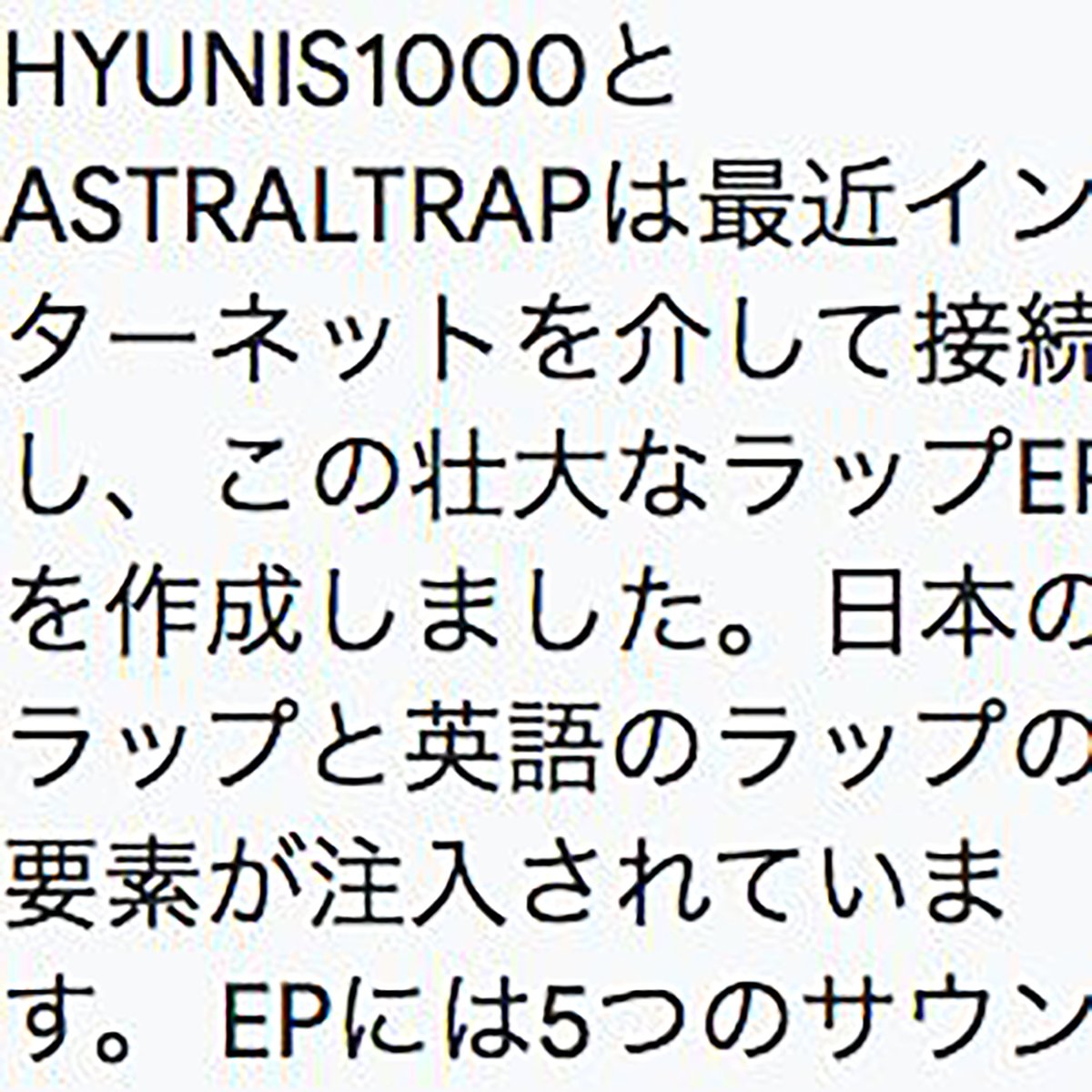 hauntxdtrvp's tweet photo. ACID HELL/猫の森 ON BANDCAMP NOW!!!
@ASTRALTRAP と @HYUNIS1000 $$$$$
#FFKWORLDWIDE #HAUNTEDTRAP
https://t.co/x0G3CLrWzB https://t.co/2WUA2jBWVe